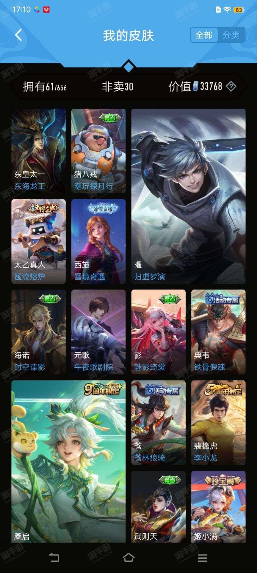 王者荣耀卖游戏号可以不卖qq吗安全吗