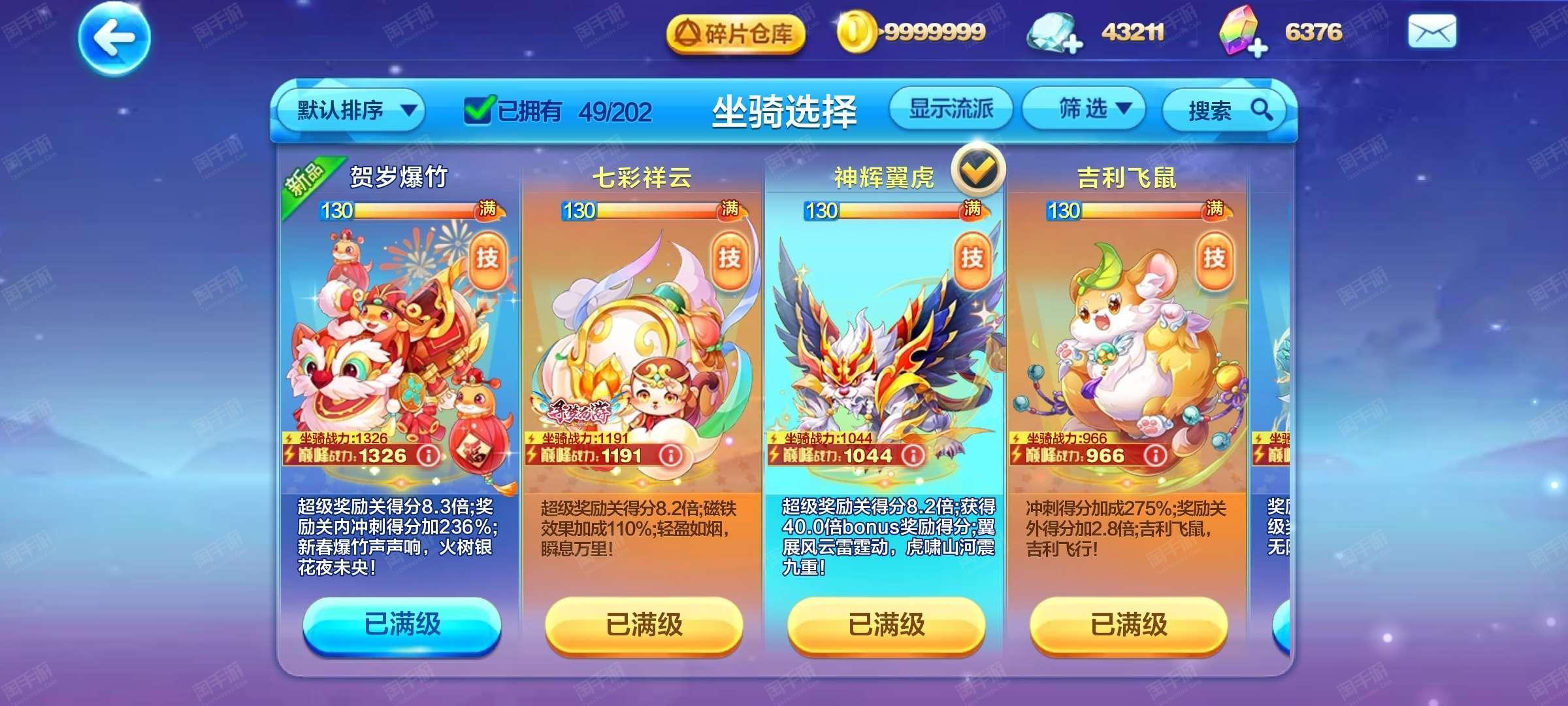 qq代网刷网低价免费(代网刷网低价免费520)