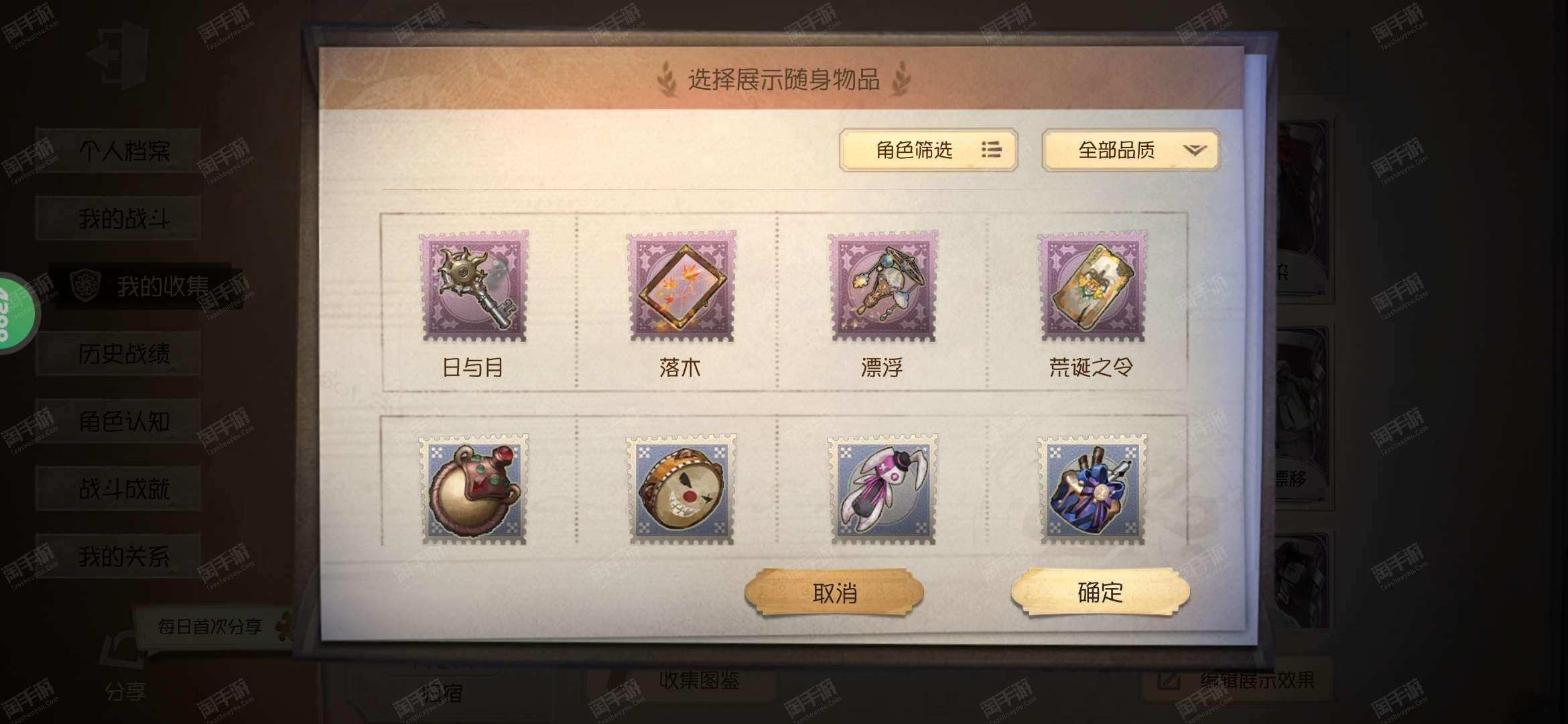 第五人格怎么卖号安全