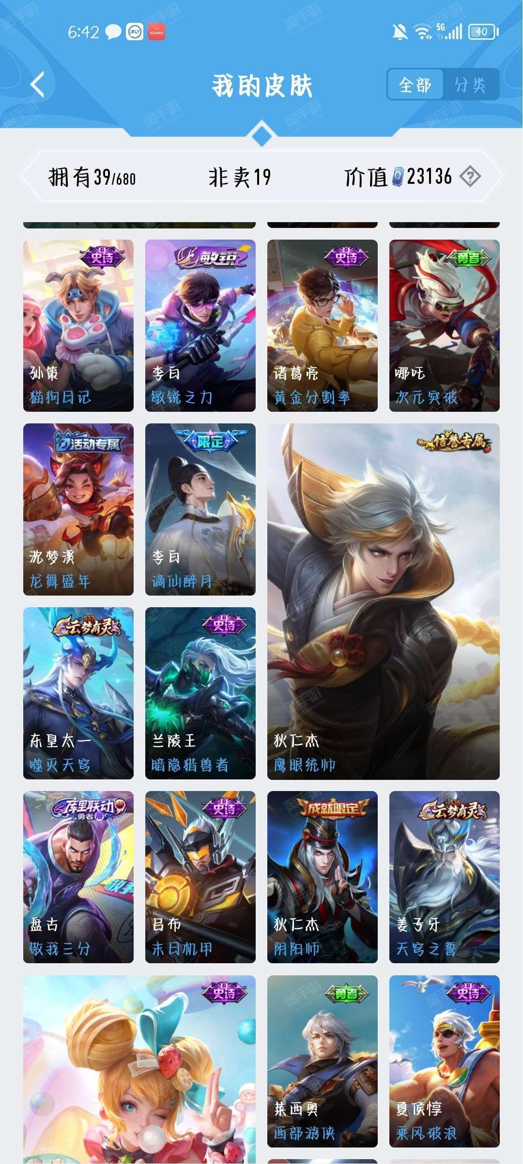 买qq小号去哪买