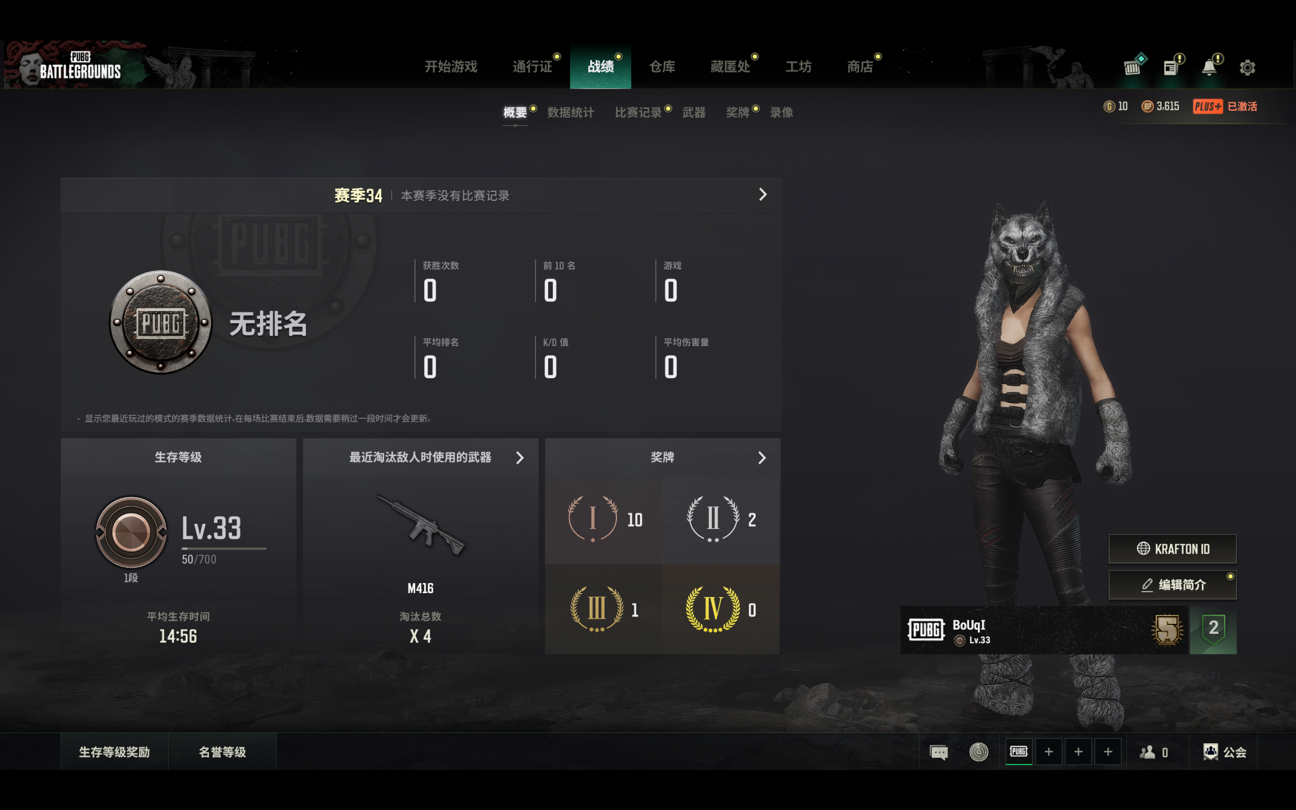 新模式“绝望生存”发布