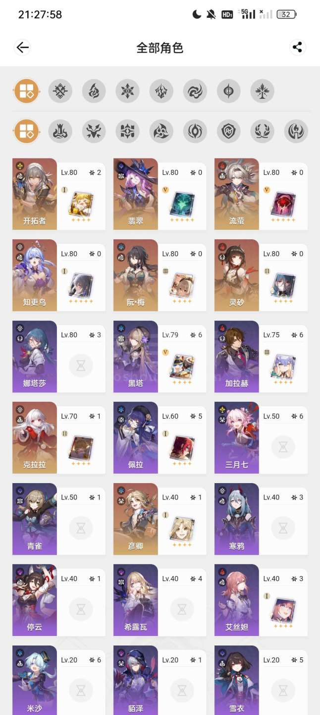 原神全角色账号购买