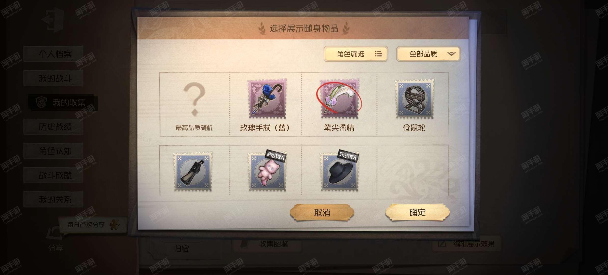第五人格买了一个号怎么用上
