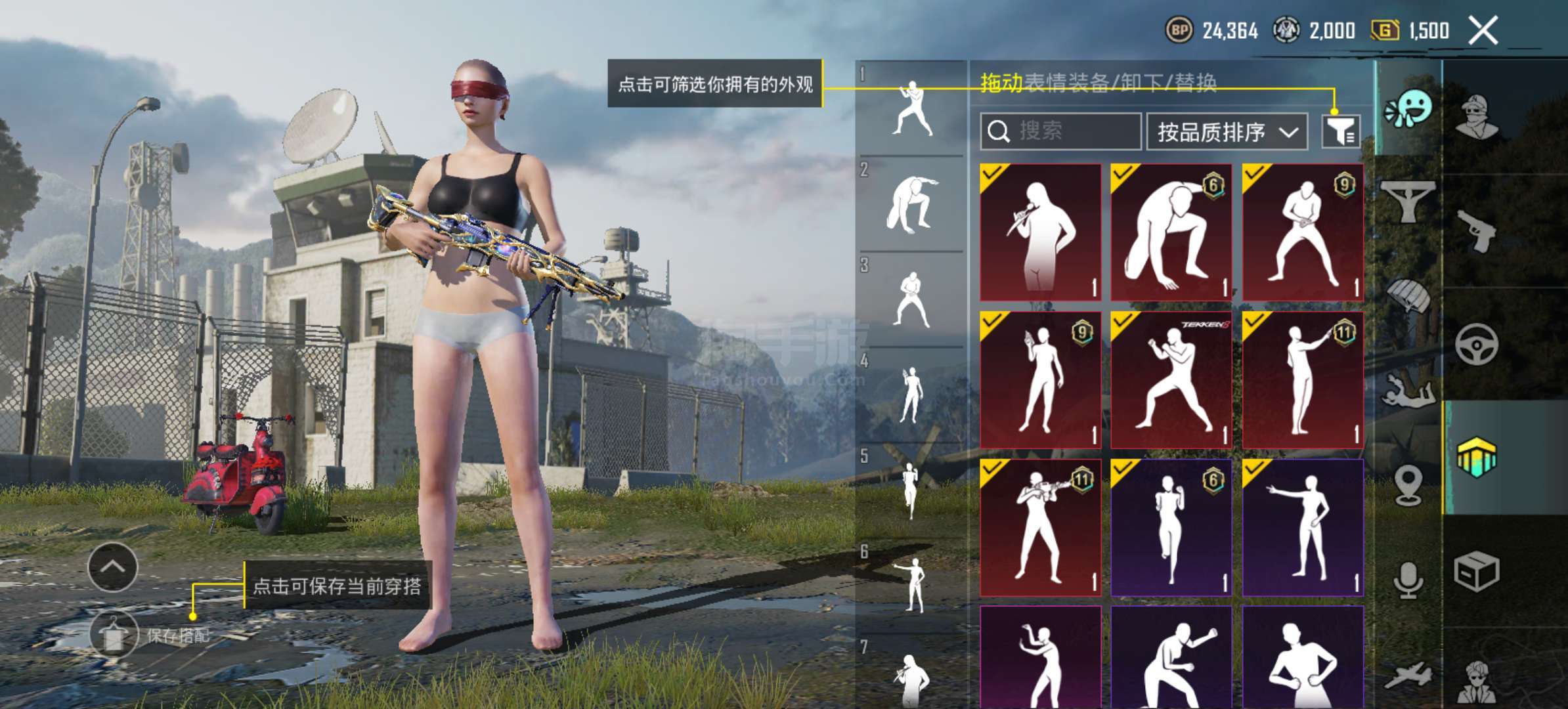 画质清晰流畅，实际操作流畅，产生互动体验