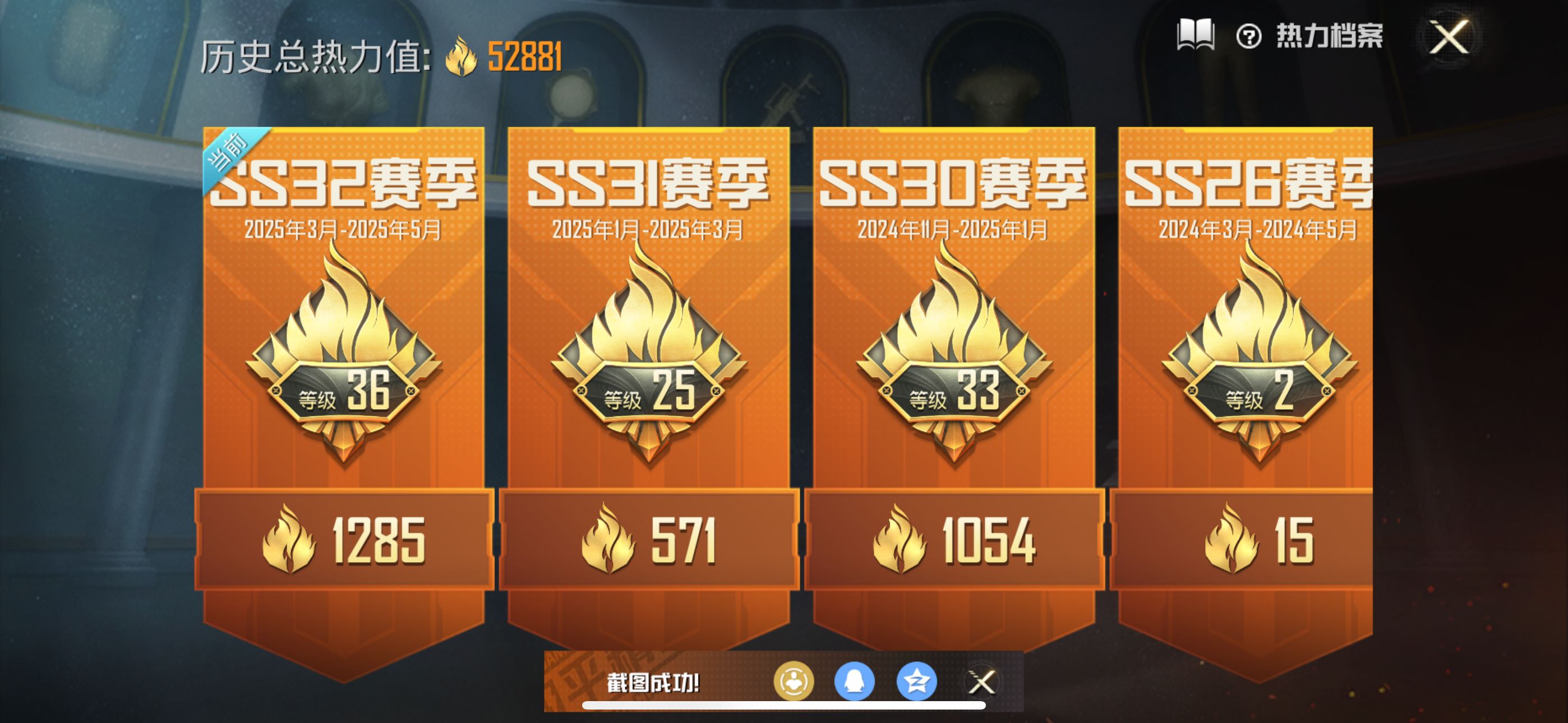 和平精英【蘋(píng)果QQ】,手-可二次-5粉裝-3特效-4載具 -粉套-潮汐統(tǒng)領(lǐng),