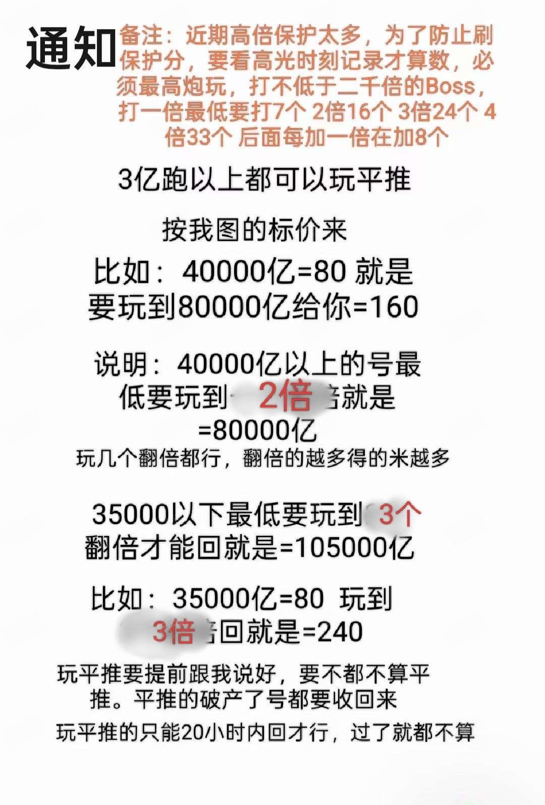 捕鱼大咖【安卓小米】捕鱼大咖安卓小米版，下单咨询我