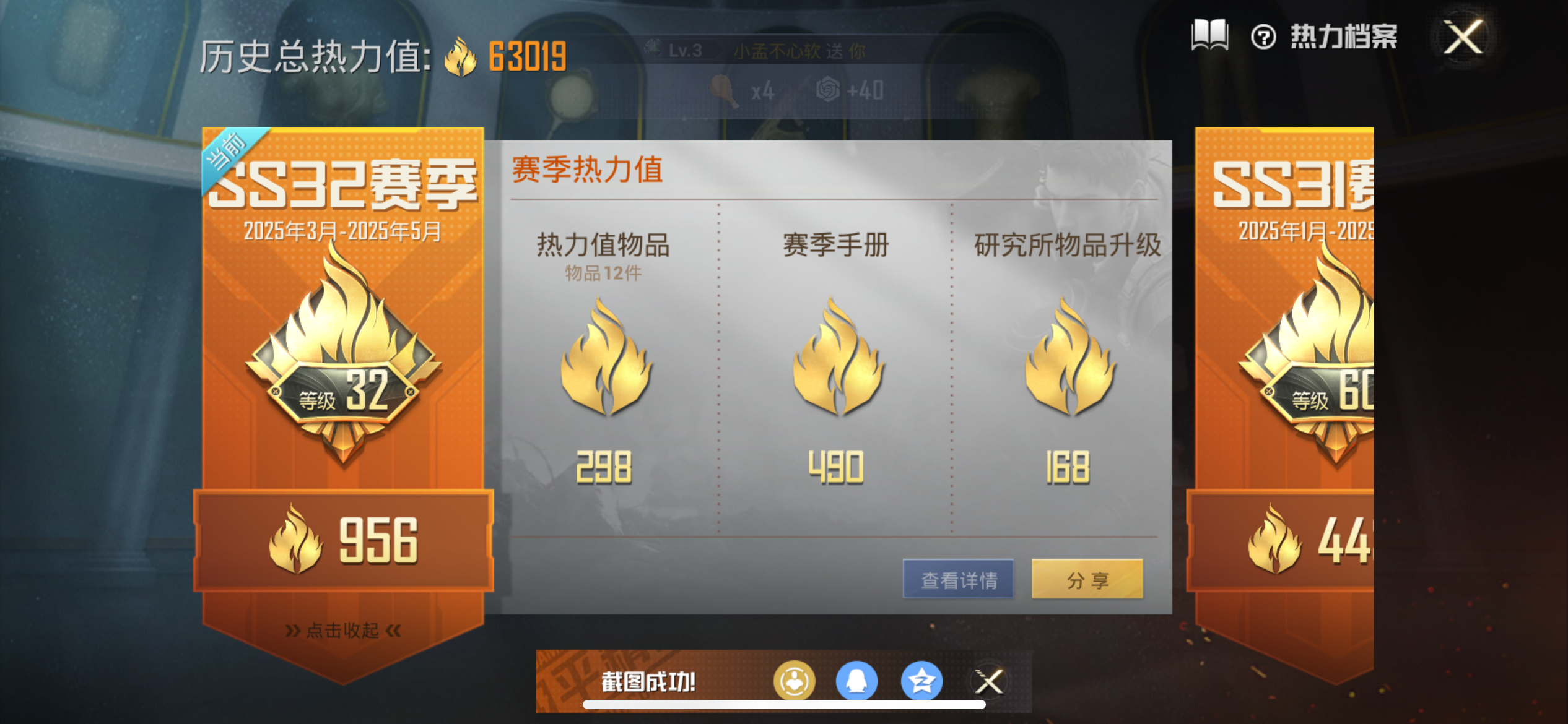 和平精英【苹果QQ】梦幻火箭,红眼罩,洛天依,鹰眼刺客,满级SCAR-L-纯