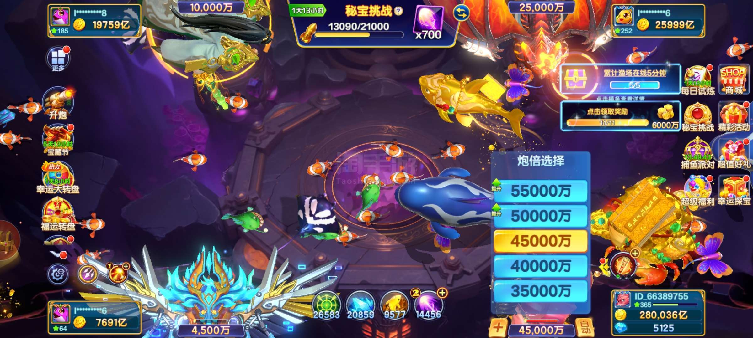 捕鱼大咖【安卓小米】捕鱼大咖小米版！28万4.5亿炮！嫦娥天神皮！5神将！安卓通用安全无绑！需要其他号进店质询！