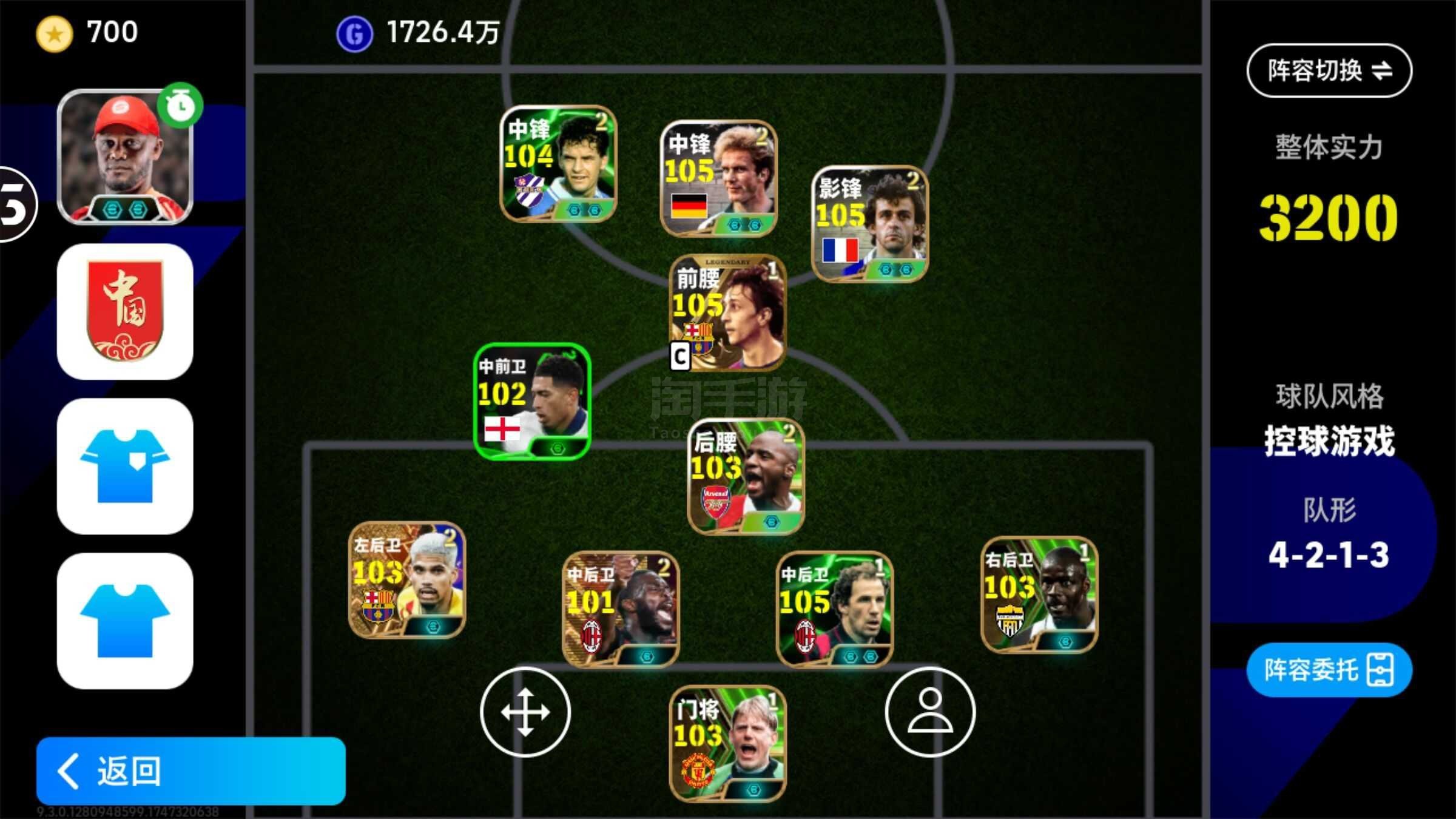 凤凰体育- 凤凰体育直播- 凤凰体育APP2025上海冠军杯上海队vs莱比锡RB（比赛时间+直播入口+比赛结果）