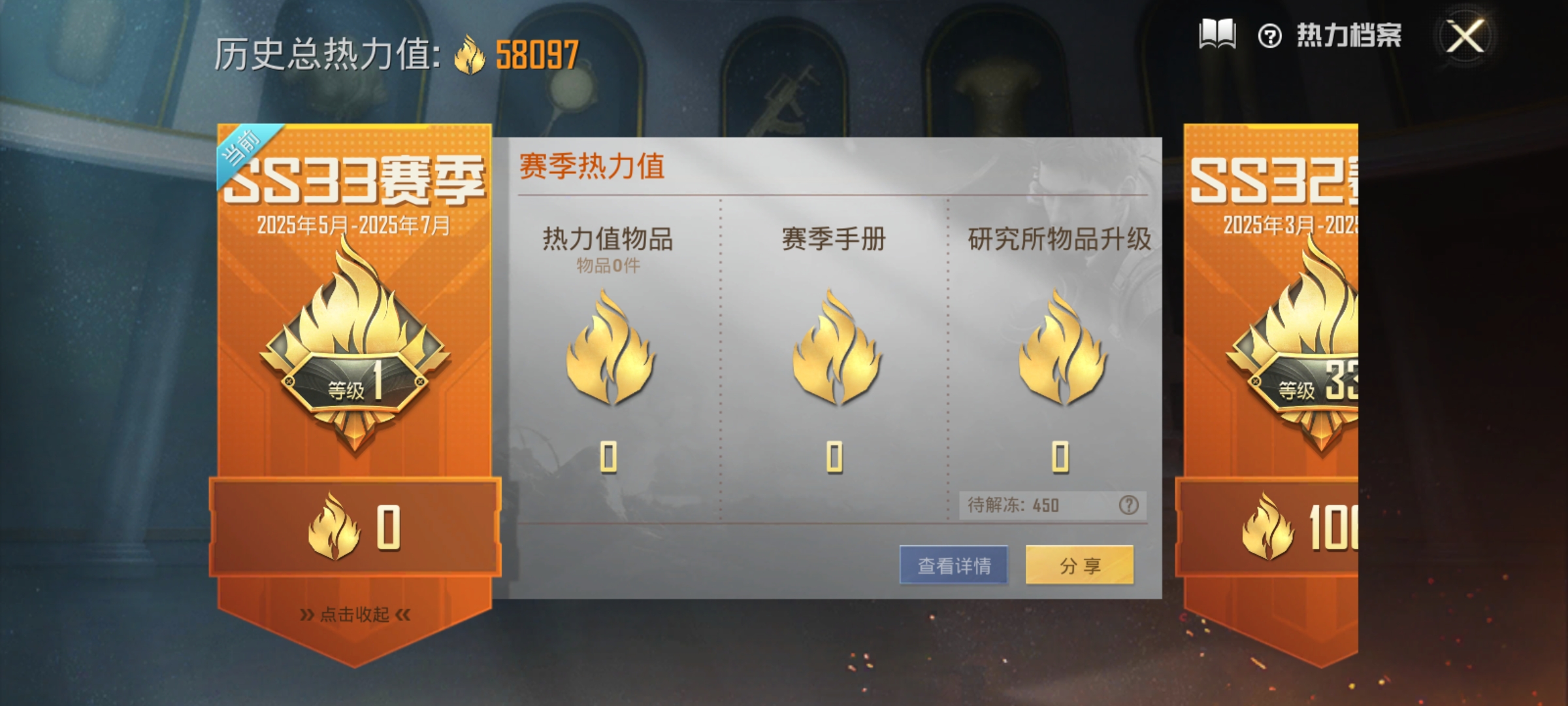 和平精英【安卓QQ】,手-可二次-7粉裝-5特效-4載具 -粉套-木曜青龍,