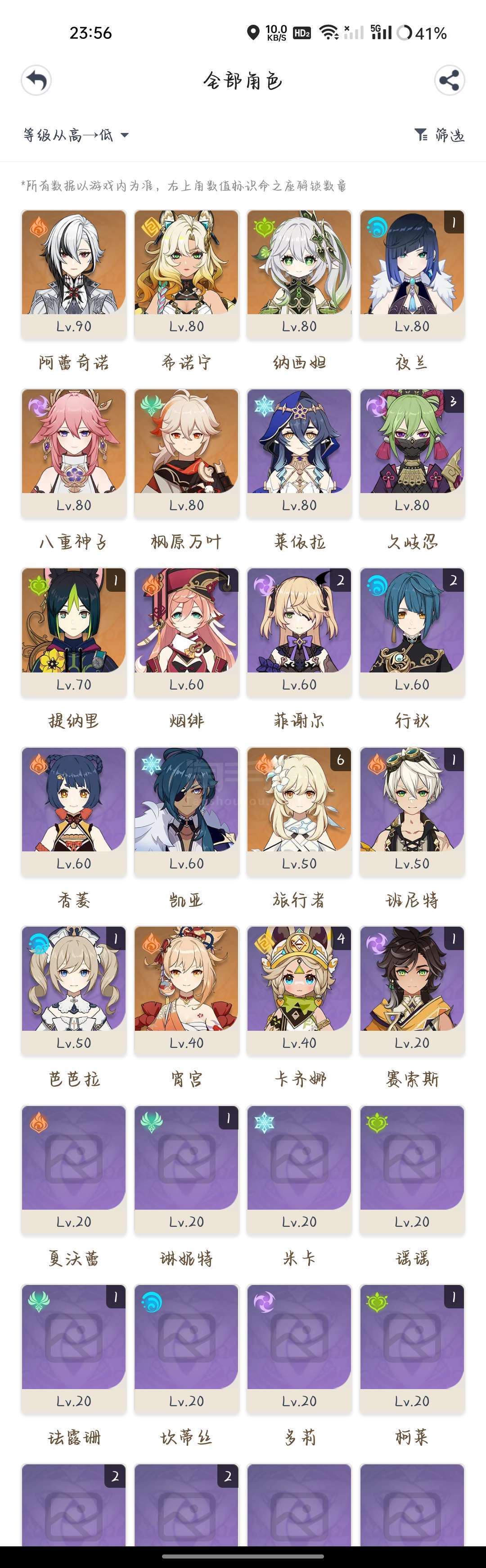 原神绑定邮箱还能卖吗