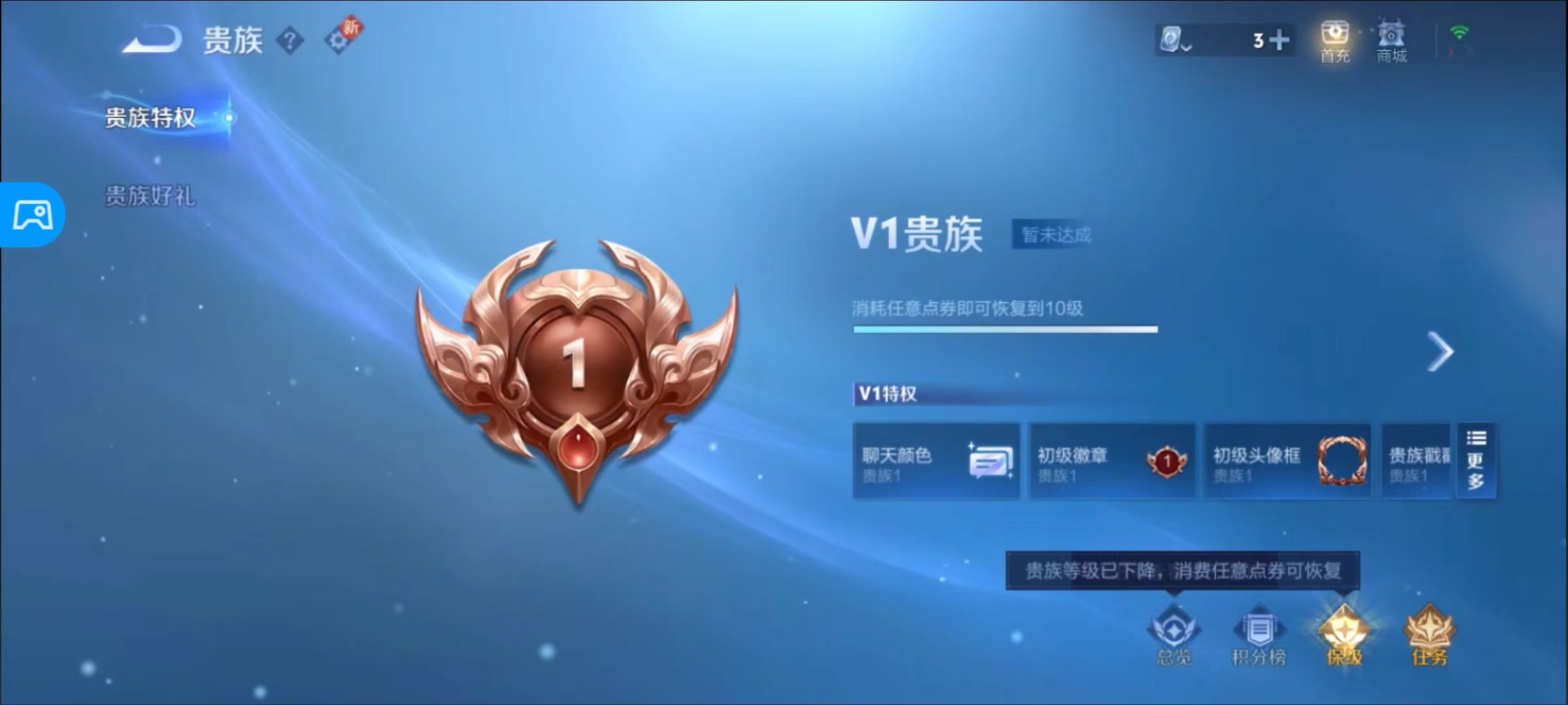 王者荣耀【苹果QQ】-可二次-V10-121英雄-301皮肤-2典藏-21传