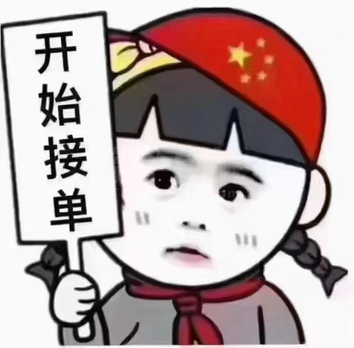 捕鱼大作战【安卓小米】抄底价-捕鱼大作战-小米版本一血，2200万亿50炮双翅膀，回归随机，可改密换绑，8开能改，拍秒发货