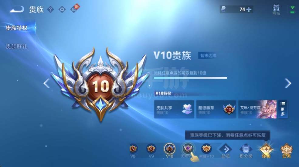 安卓微信 ak019540 安卓V  v10 123英雄/390皮肤【典藏2传说42 限定144 星传说2】