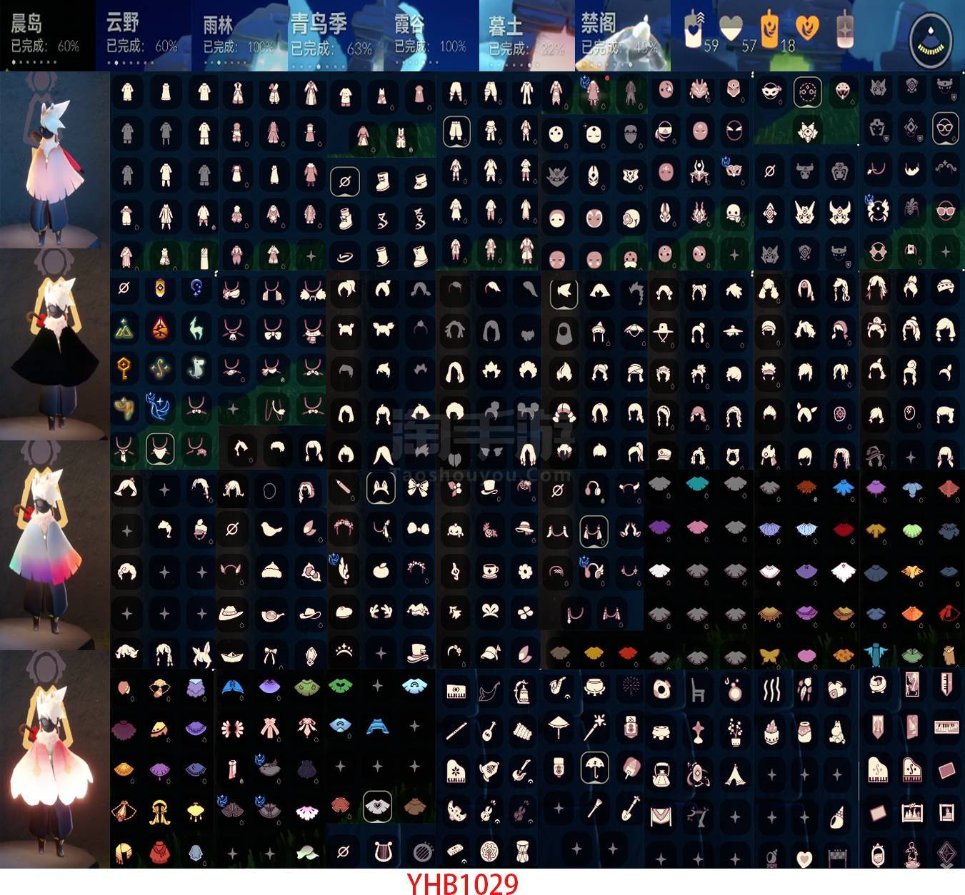 光遇【安卓官方】邮箱账号-8季11翼鲲灯妮妮长裙绊爱海洋武士裤武士裤黄鼠狼面具