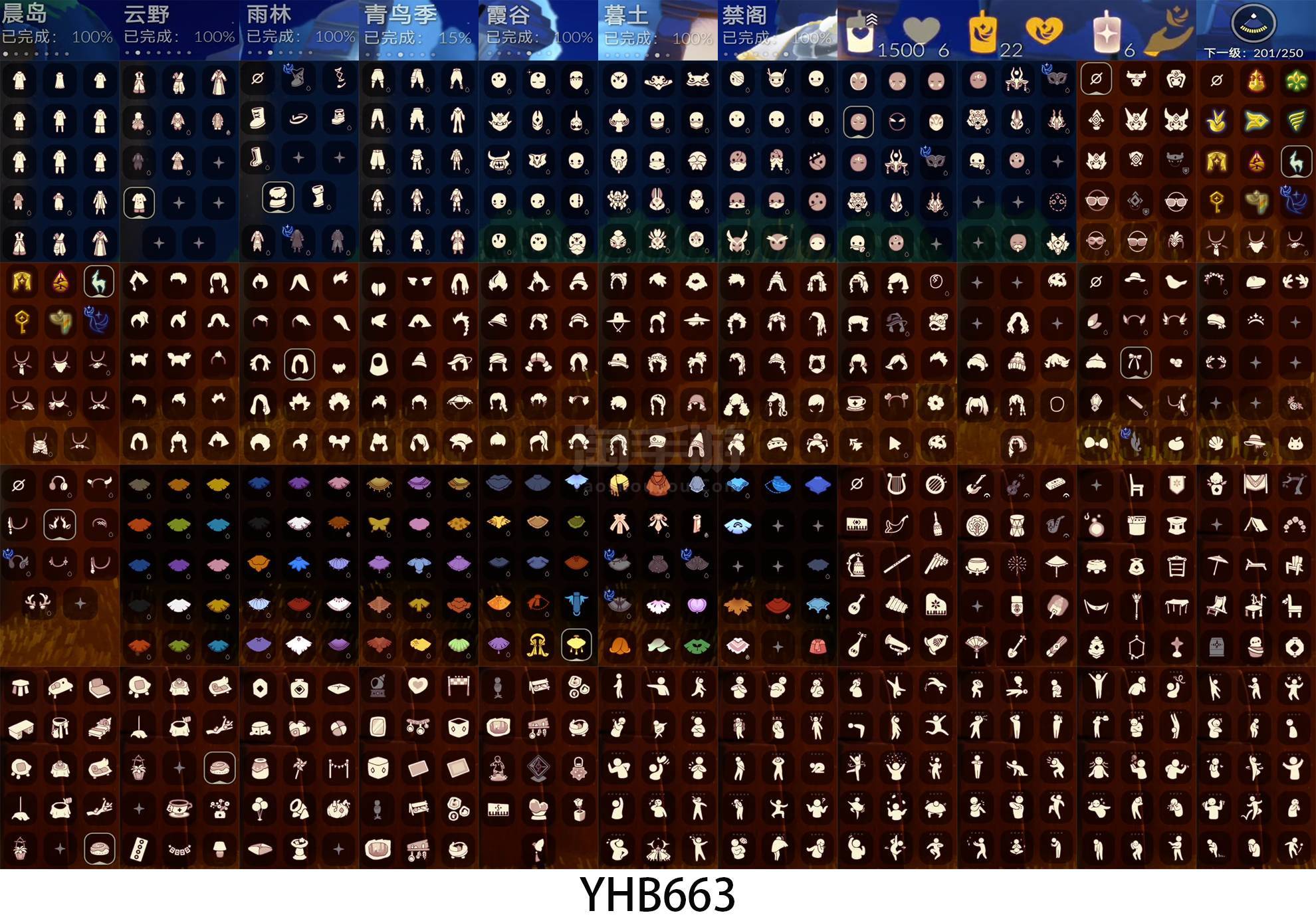 光遇【安卓官方】蝙蝠套瑞雪斗麦穗武士裤玫瑰花面具雪人斗圣诞鹿角背带裤