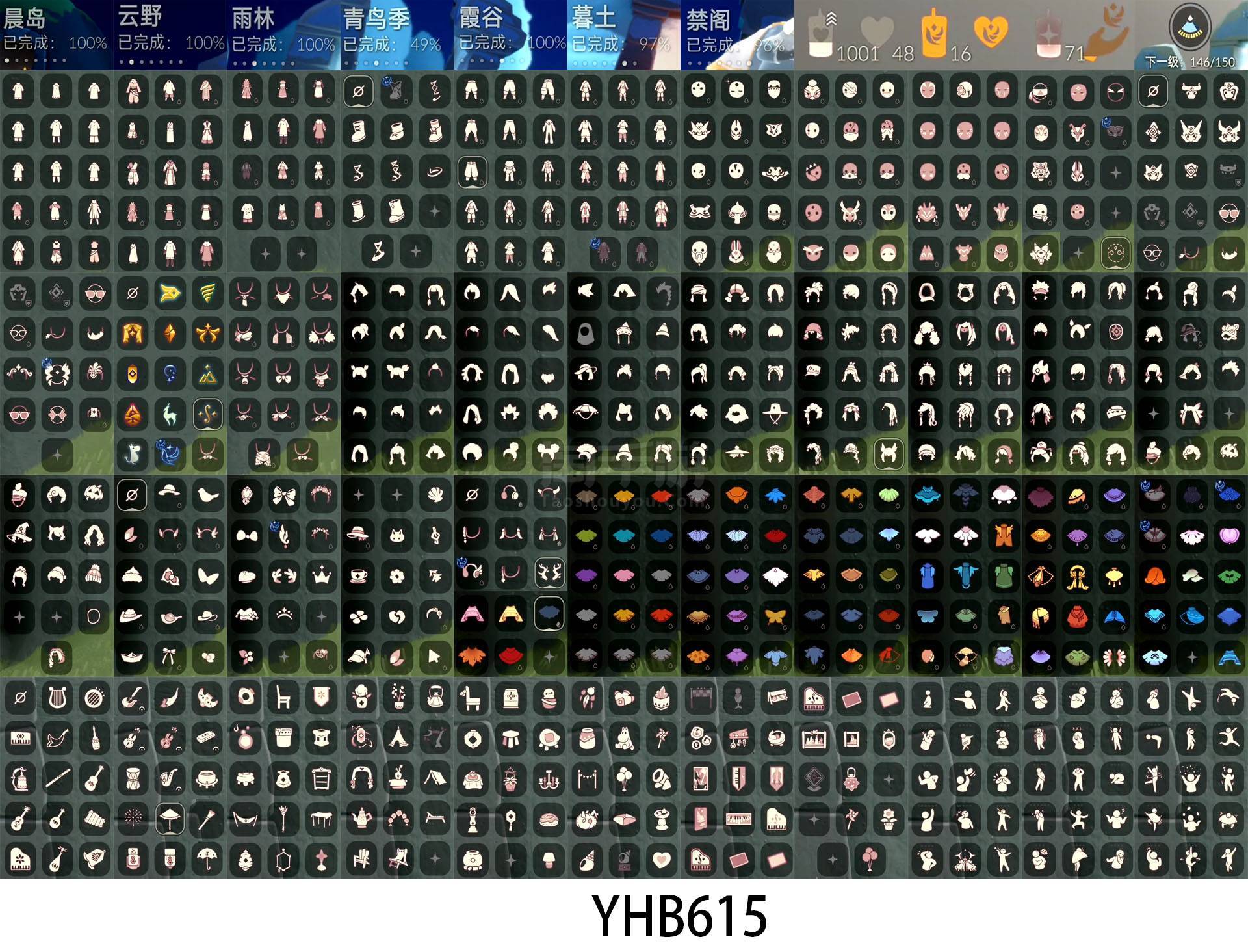 光遇【安卓官方】白枭巫师蝙蝠套武士裤玫瑰花面具音韵吉他花憩茶桌背带裤