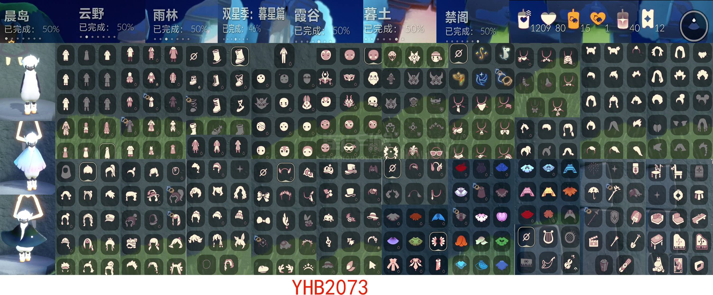 光遇【安卓官方】虚荣猫猫头探险耳机正太头高马尾海洋武士裤妮妮长裙