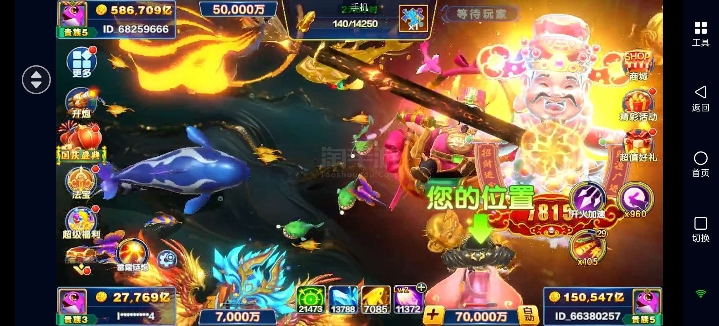 捕鱼大咖【安卓小米】捕鱼大咖4亿炮限7亿炮15万亿 天神嫦娥2.4万钻 小米安卓手机通用，能换绑。保证金商家安全可靠