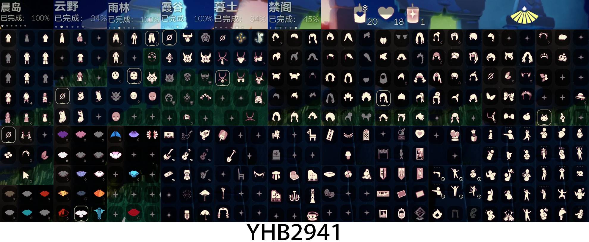 光遇【安卓官方】2季7翼11.19可换绑姆明抱枕白金斗篷高马尾姆明斗篷