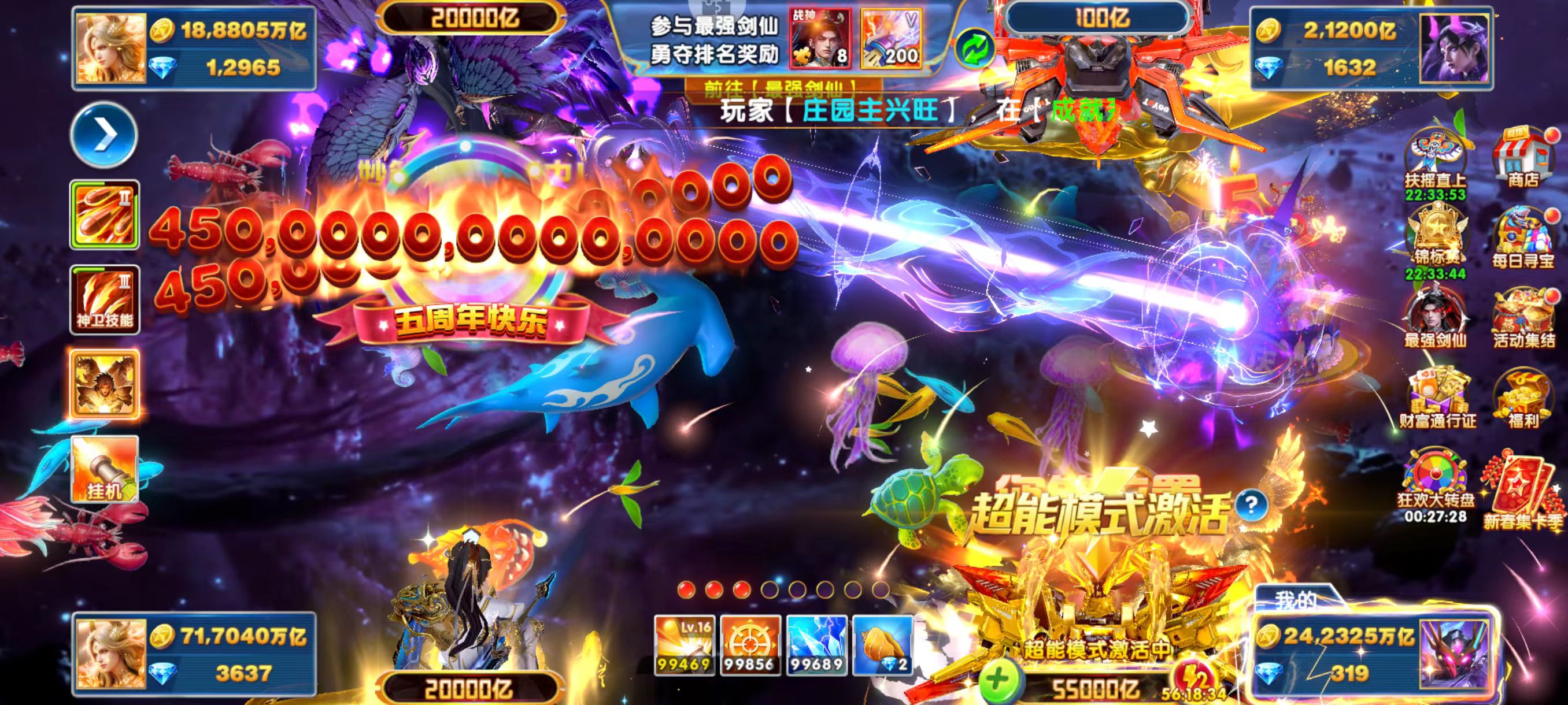 最低3兆盲盒出租随机V15-V25 3-15套上号器秒登