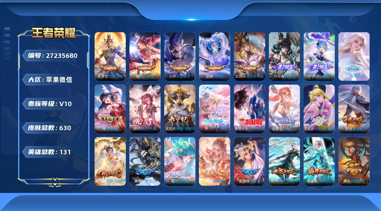 -不可二次-5典藏-96传说-213史诗
