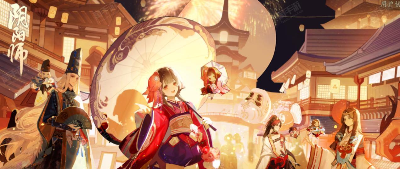 陰陽師【蘋果官方】沖量！便宜賣！pus    90-120抽