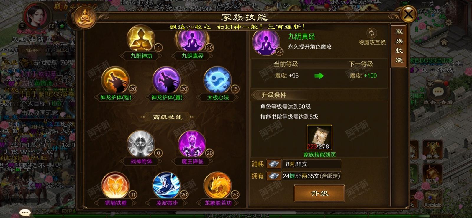 淘手游