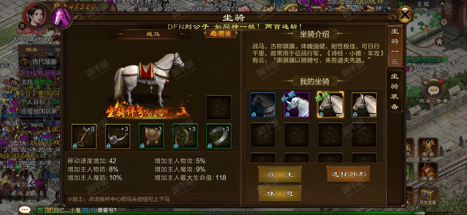 淘手游