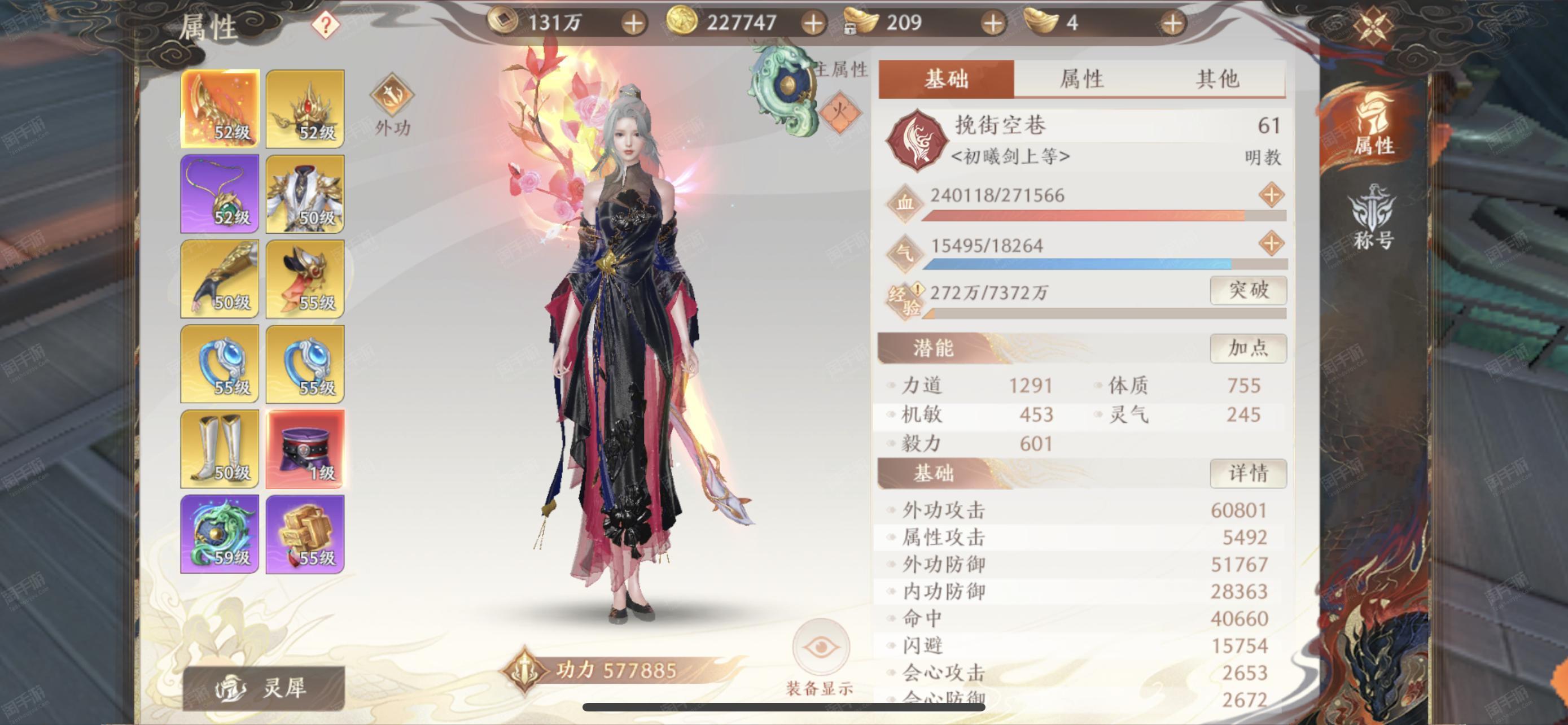 淘手游
