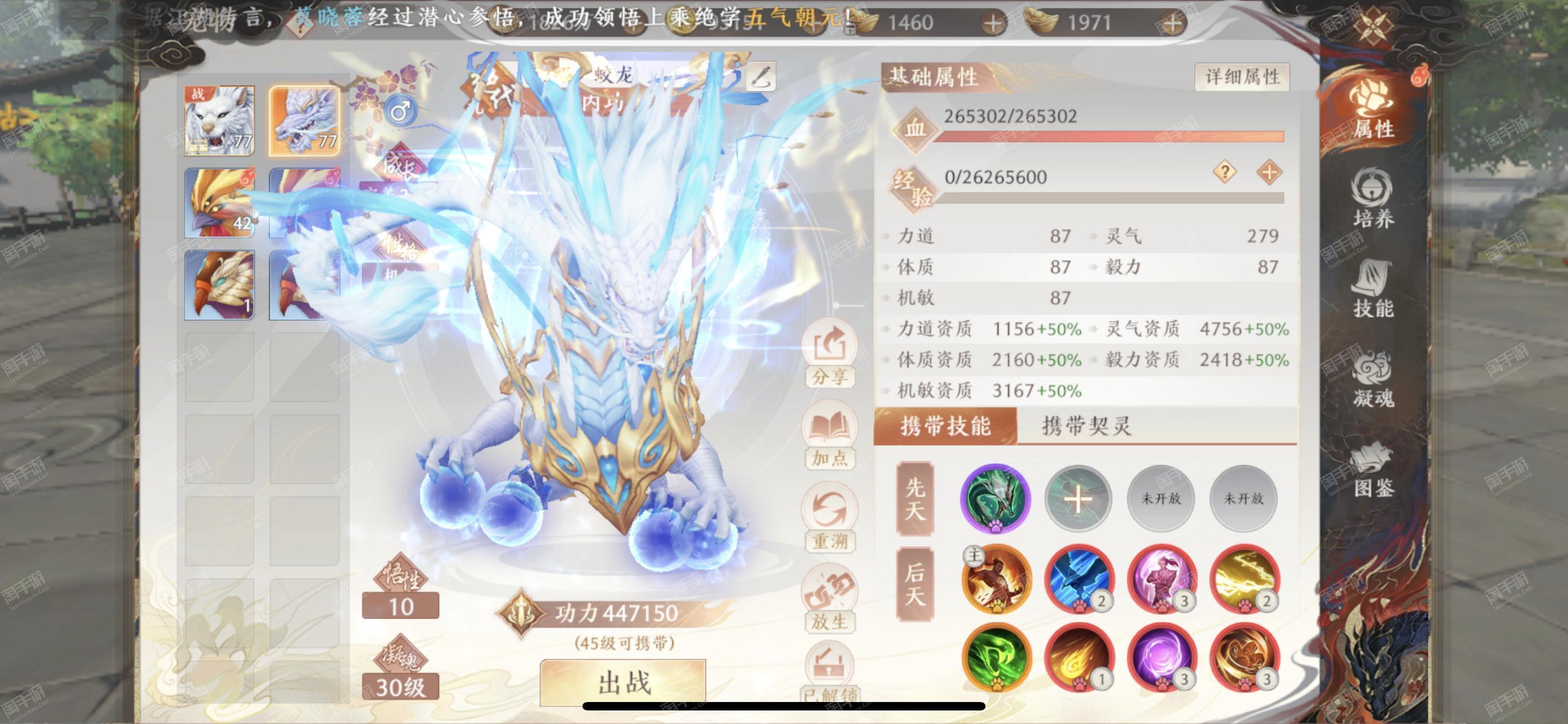 淘手游