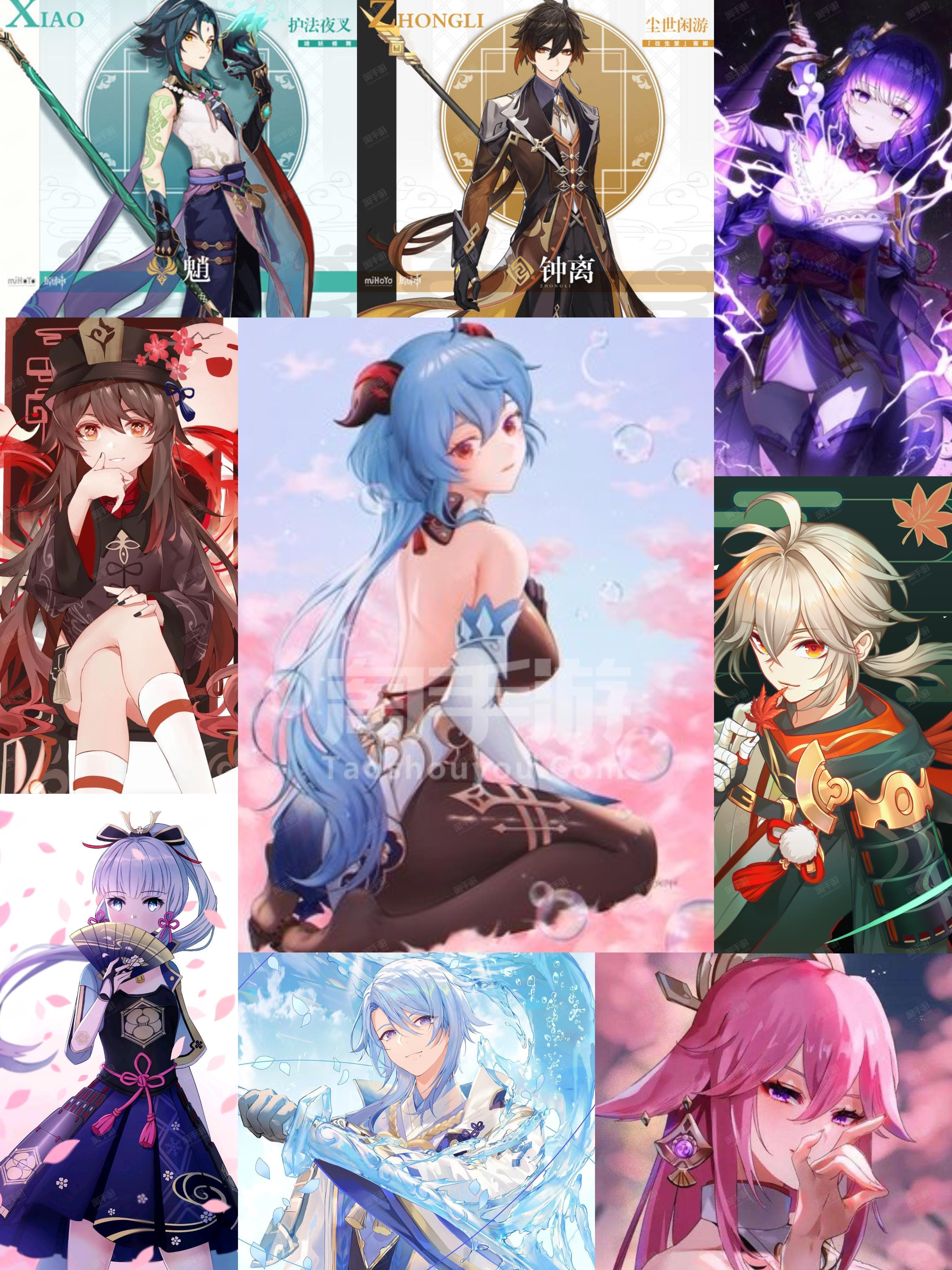 原神【全服通用】【可双实名】+【胡桃+夜阑】+【冒险5-10级】+【全网最低价】安卓苹果通用