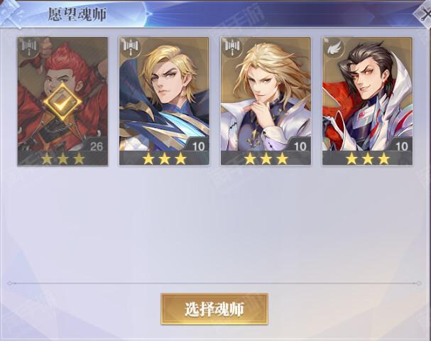 斗罗大陆:魂师对决【安卓其他】绝杀暗器1780服【4SSR+邪月+戴沐白+马红俊+玉天心+皇室来信】