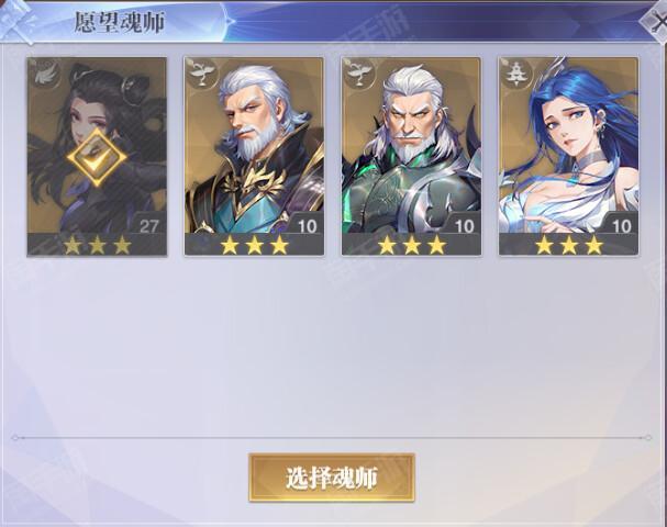 斗罗大陆:魂师对决【安卓其他】绝杀暗器1789服【4SSR+独孤博+朱竹清+阿银+梦神机+皇室来信】