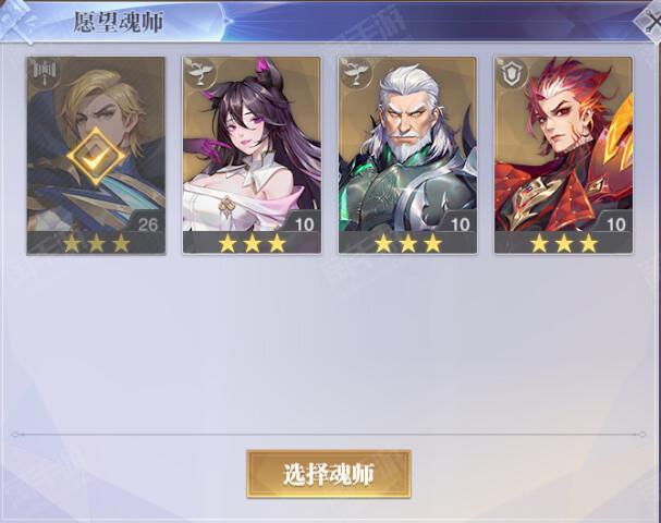 斗罗大陆:魂师对决【安卓其他】绝杀暗器1790服【4SSR+胡列娜+独孤博+焱+玉天心+皇室来信】