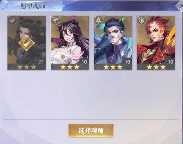 斗罗大陆:魂师对决【安卓其他】绝杀暗器1792服【4SSR+鬼魅+胡列娜+朱竹清+焱+皇室来信】