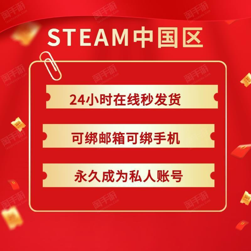 Steam账号【端游】全新账号吃鸡csgo游戏号白号空号