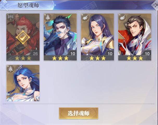 斗罗大陆:魂师对决【安卓其他】绝杀暗器1801服【5SSR+邪月+马红俊+柳二龙+鬼魅+阿银+皇室来信】