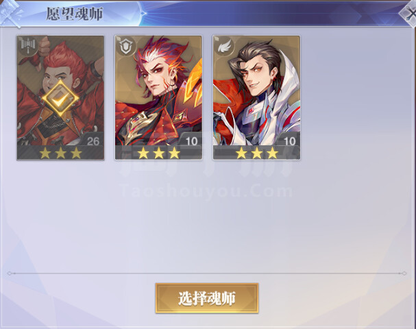 斗罗大陆:魂师对决【安卓其他】绝杀暗器1812服【3SSR+邪月+马红俊+焱+皇室来信】