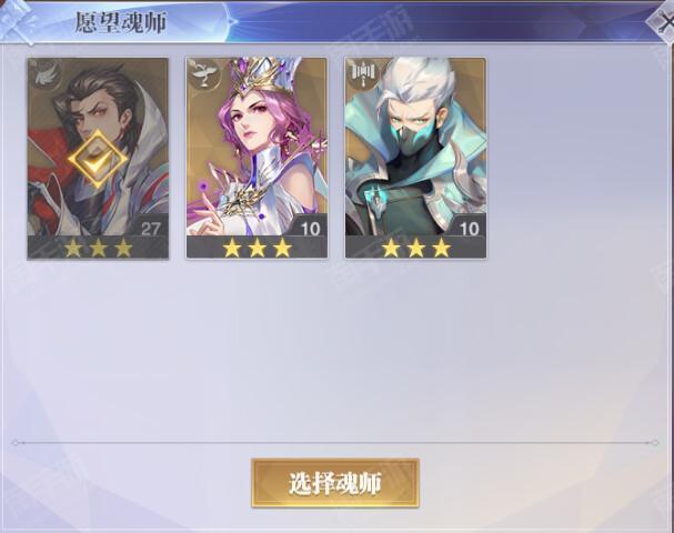 斗罗大陆:魂师对决【安卓其他】绝杀暗器1819服【3SSR+邪月+比比东+风笑天+皇室来信】
