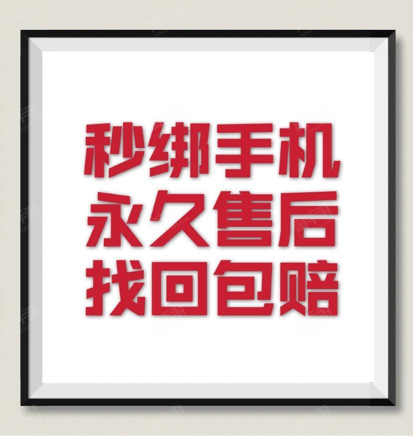 火影忍者【安卓QQ】【秒绑】5万金币+川自+百战水门