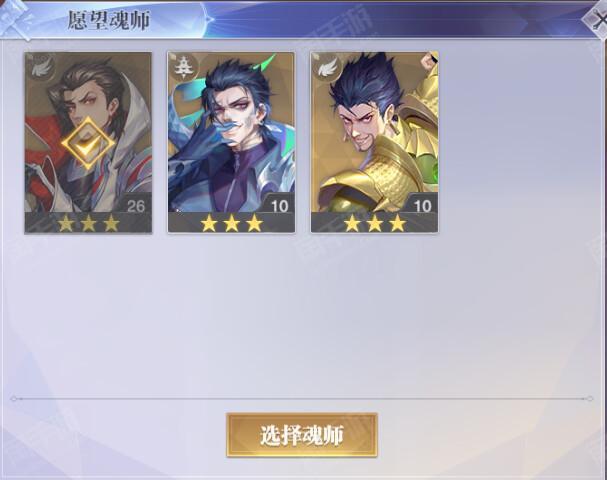 斗罗大陆:魂师对决【安卓其他】绝杀暗器1836服【3SSR+邪月+鬼魅+佘龙+皇室来信】