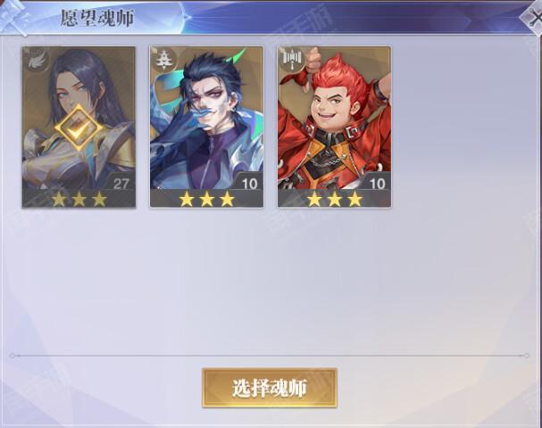斗罗大陆:魂师对决【安卓极光】斗罗武魂2555服【3SSR+马红俊+柳二龙+鬼魅+皇室来信】