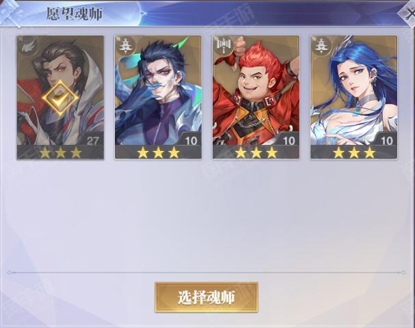 斗罗大陆:魂师对决【安卓其他】绝杀暗器1843服【5SSR+邪月+马红俊+鬼魅+阿银x2+皇室来信】