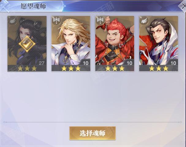 斗罗大陆:魂师对决【安卓极光】斗罗武魂2561服【4SSR+邪月+戴沐白+马红俊+朱竹清+皇室来信】