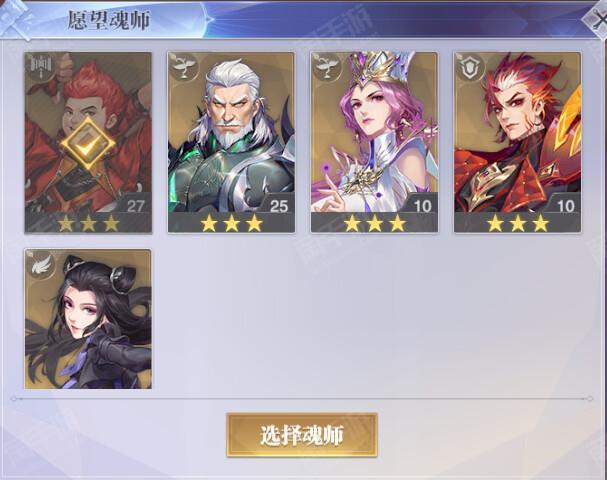 斗罗大陆:魂师对决【安卓联想】绝杀暗器1851服【6SSR+比比东+马红俊+独孤博x2+朱竹清+焱+皇室来信】