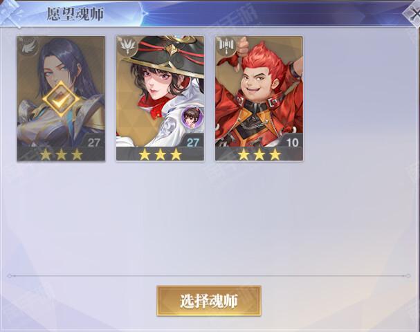 斗罗大陆:魂师对决【安卓极光】斗罗武魂2576服【3SSR+唐门小舞+马红俊+柳二龙+皇室来信】