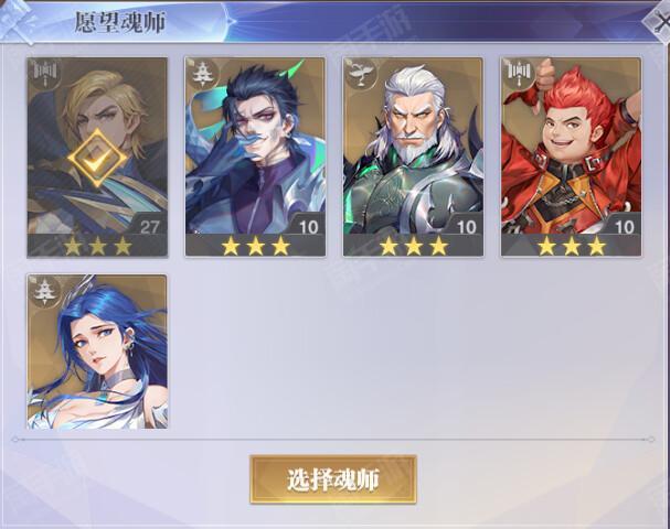 斗罗大陆:魂师对决【安卓极光】斗罗武魂2587服【5SSR+马红俊+鬼魅+独孤博+阿银+玉天心+皇室来信】