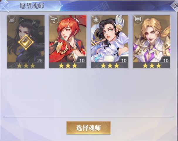 斗罗大陆:魂师对决【安卓其他】绝杀暗器1862服【5SSR+唐月华+火舞x2+月关+朱竹清+皇室来信】