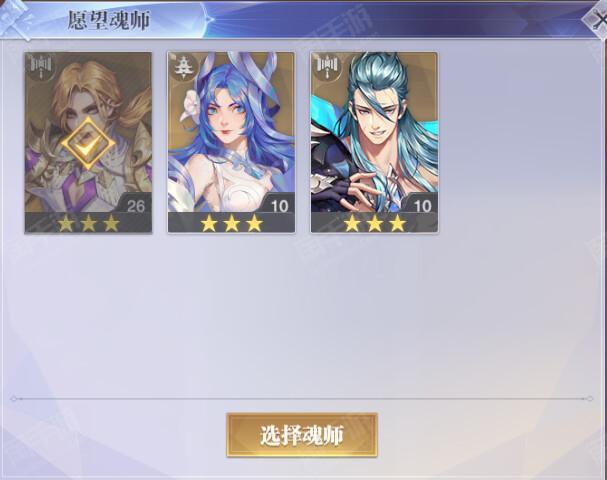 斗罗大陆:魂师对决【安卓极光】斗罗武魂2598服【3SSR+小白+海龙+月关+皇室来信】